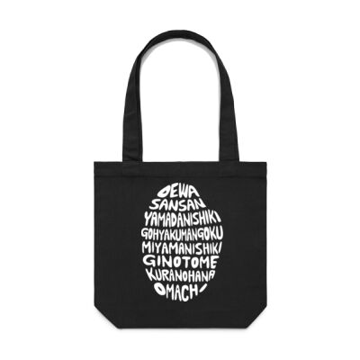 Sakamai (Sake brewing rice) / 酒米 tote bag Thumbnail